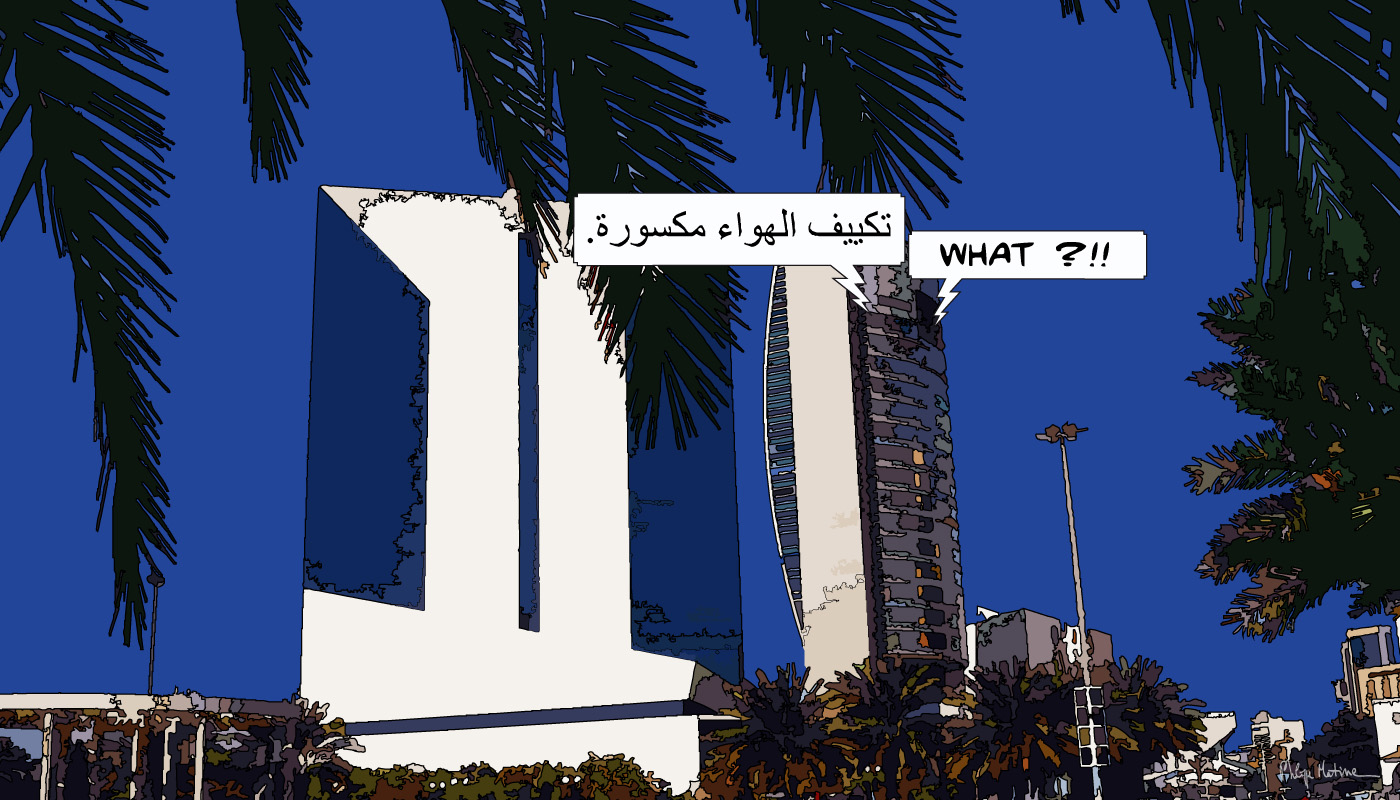 Tours Dubaï architecture moderne — art Ligne Claire Dubai — Philippe Matine