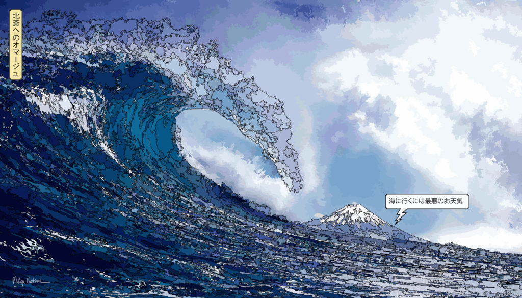 Hommage Hokusai vague océan — art Ligne Claire Hommages — Philippe Matine