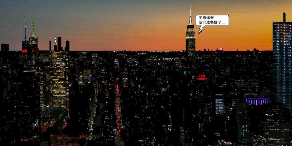 Chinatown New York nuit colorée — art Ligne Claire New York — Philippe Matine